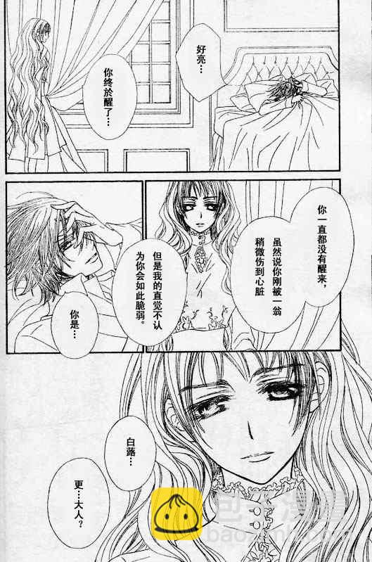 第49话4