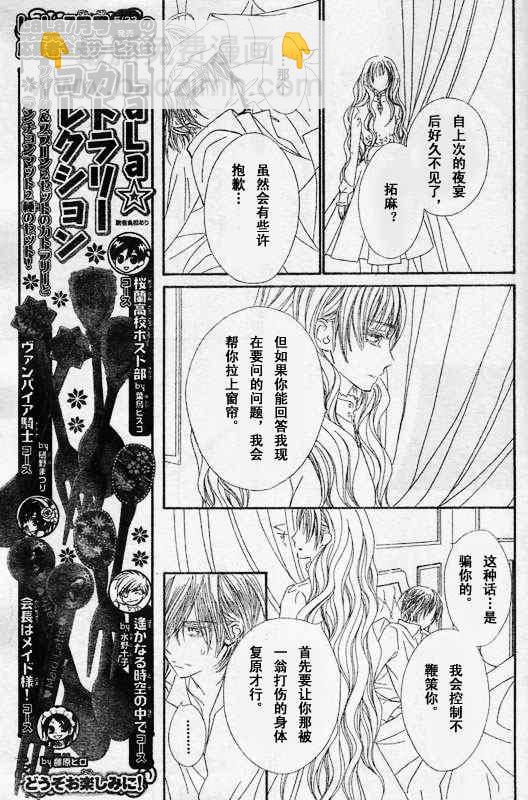 第49话5