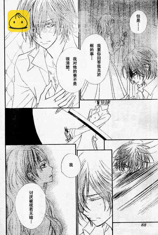 第49话6