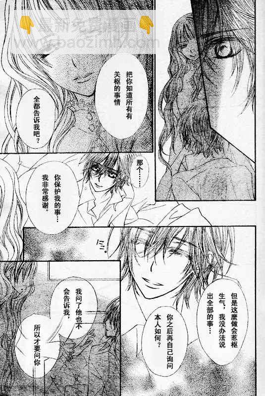 第49话7