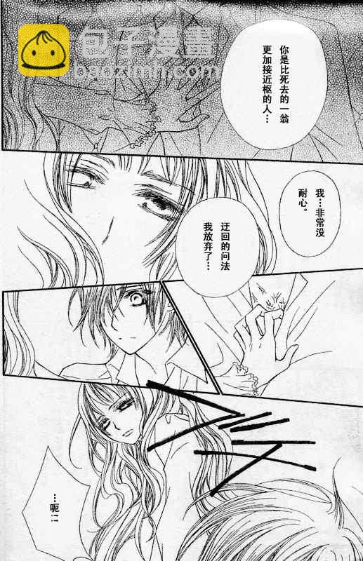 第49话8