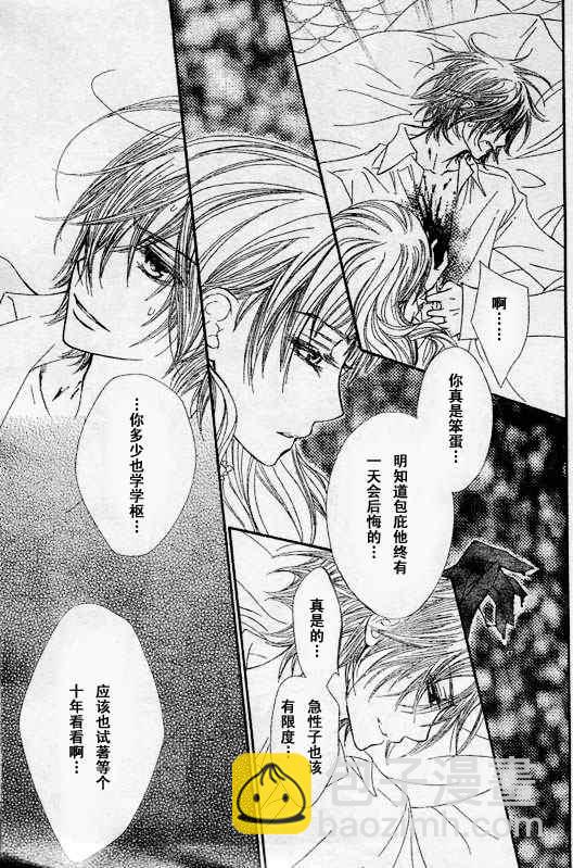 第49话9