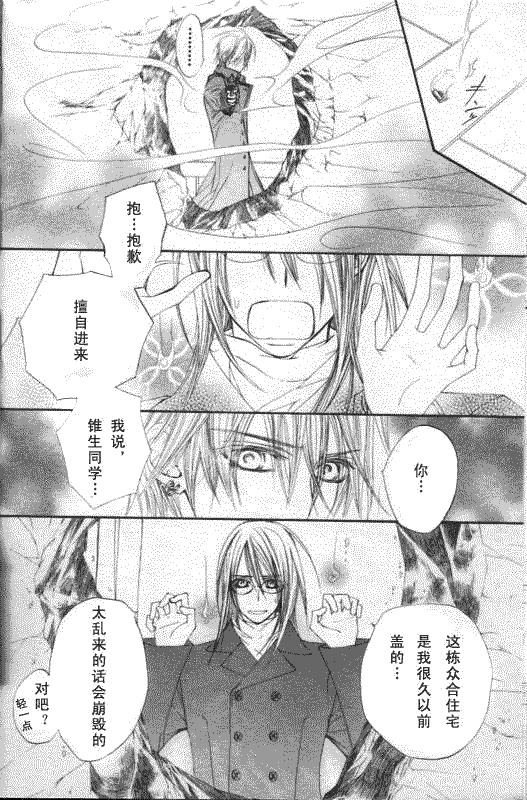 第50话10