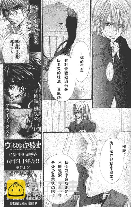第50话11