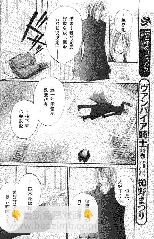 第50话12