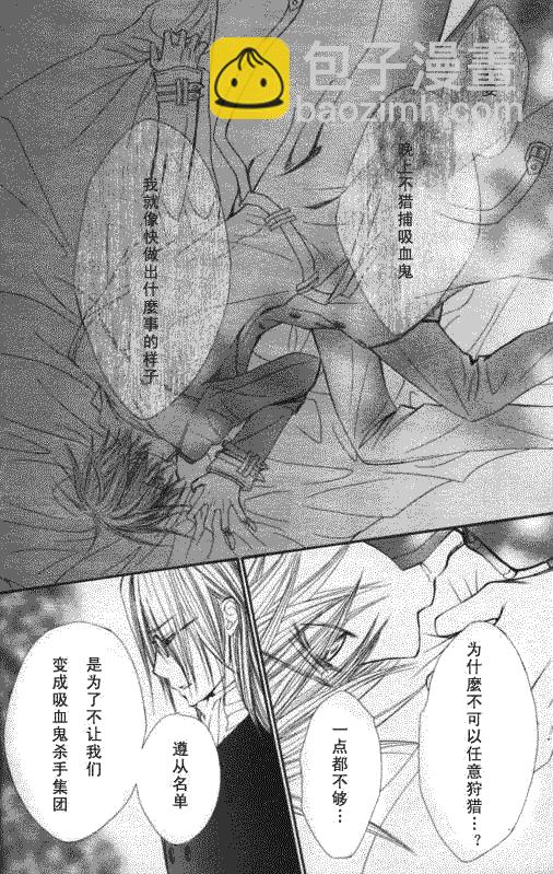 第50话14
