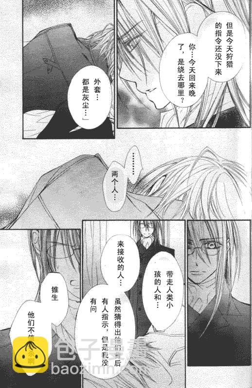 第50话15