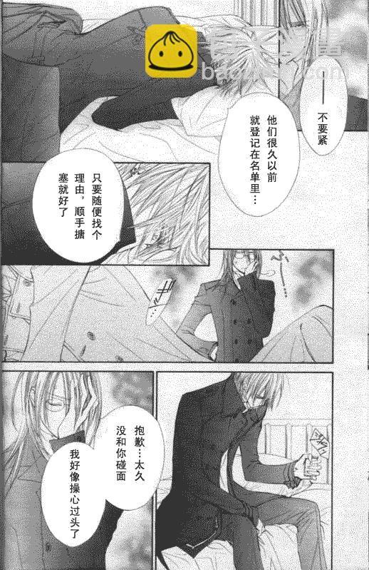 第50话16