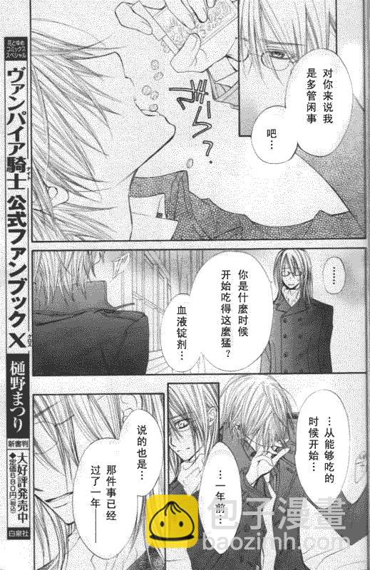 第50话17