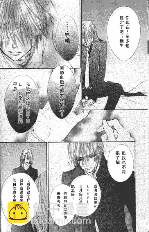 第50话18