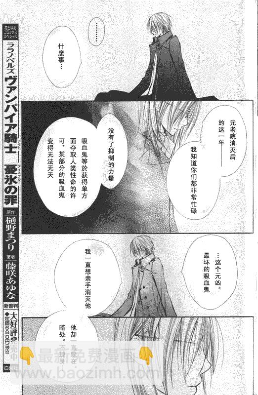 第50话19