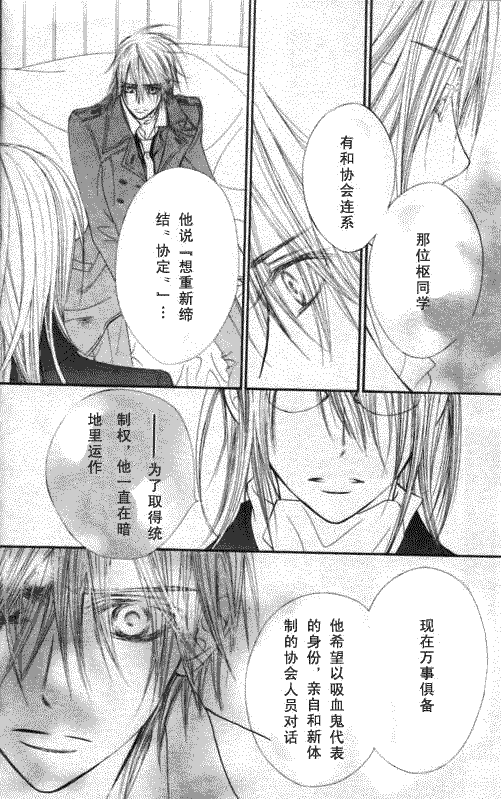 第50话20