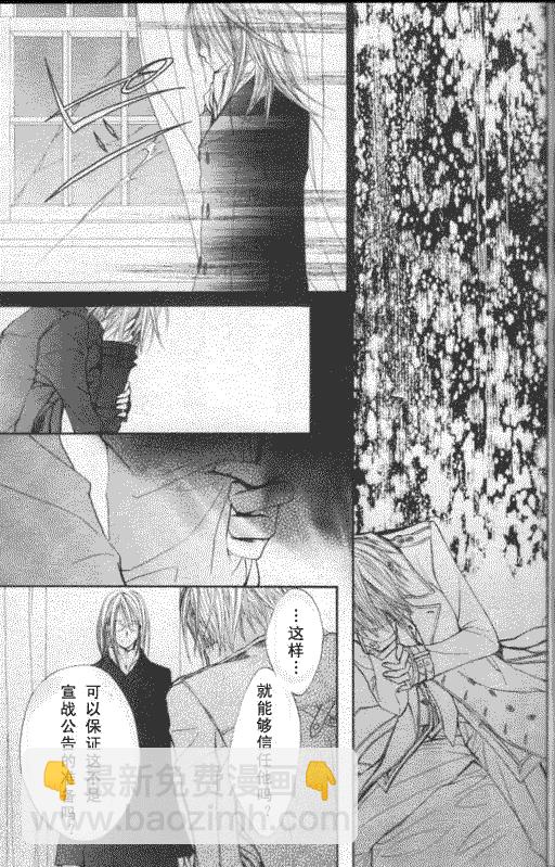 第50话21