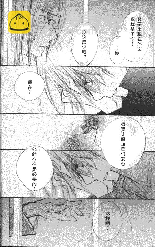 第50话22