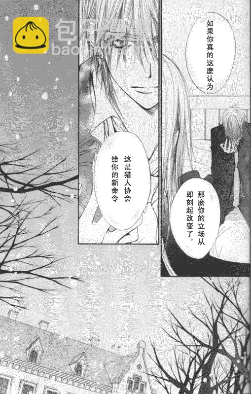 第50话23