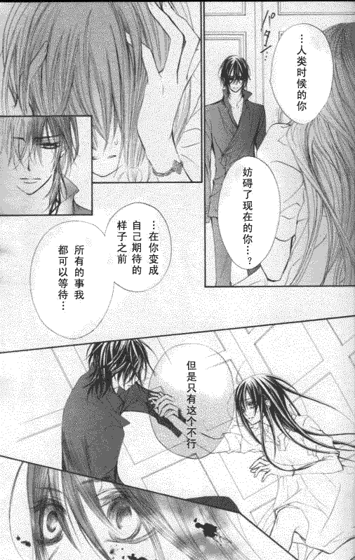 第50话25