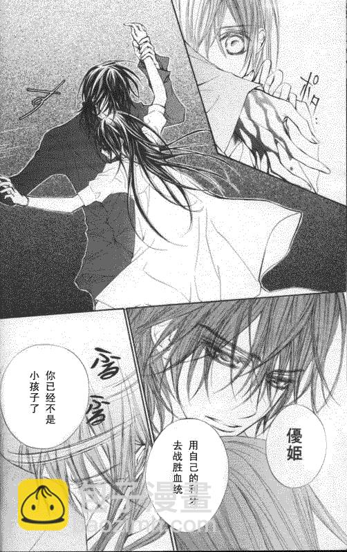 第50话26