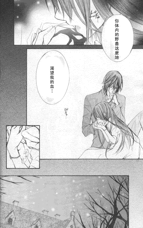 第50话28
