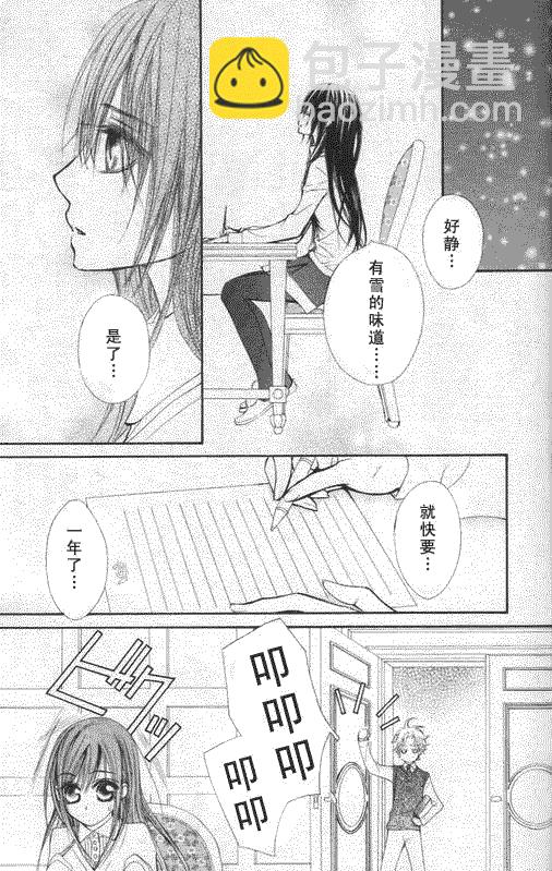 第50话29
