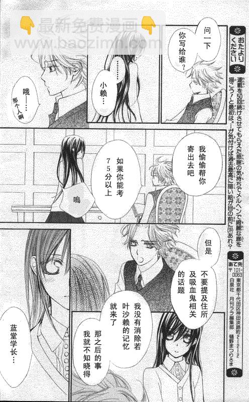 第50话32