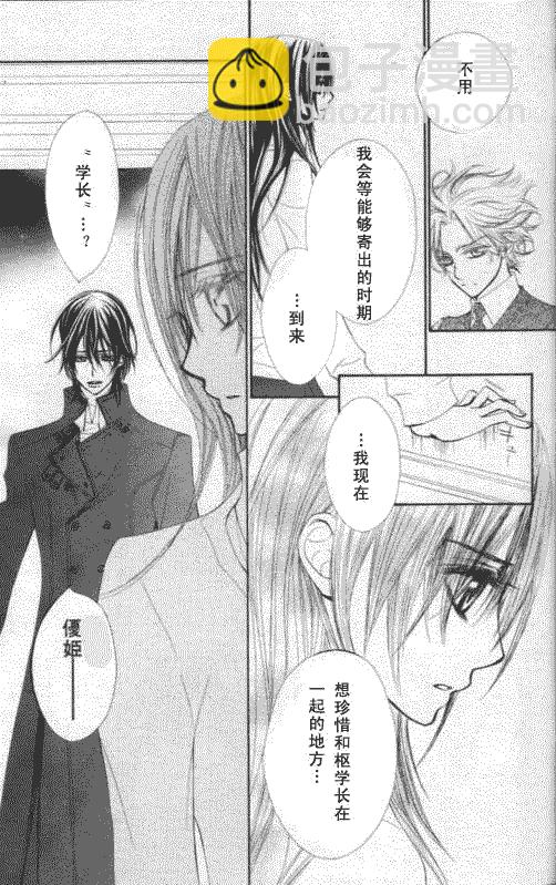第50话33