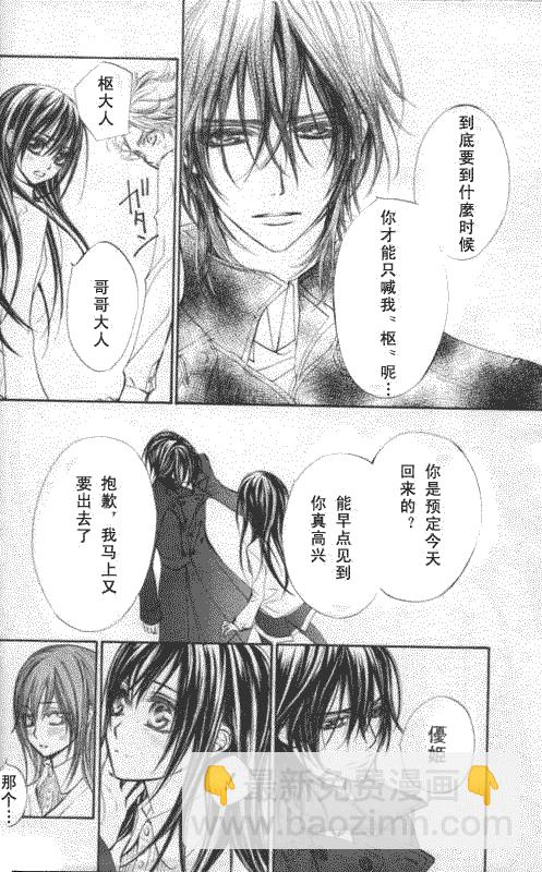 第50话34