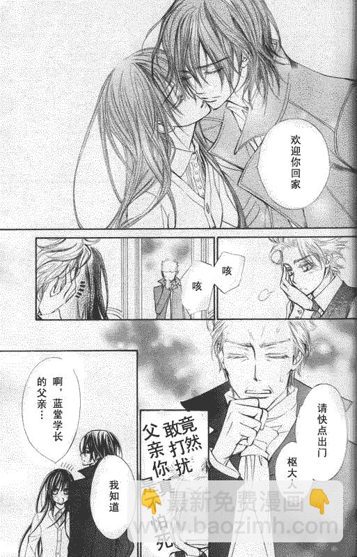 第50话35