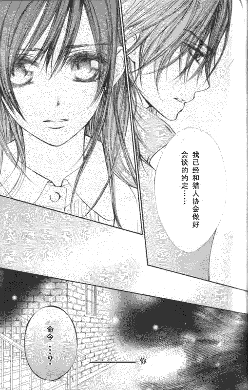第50话37