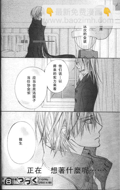 第50话38