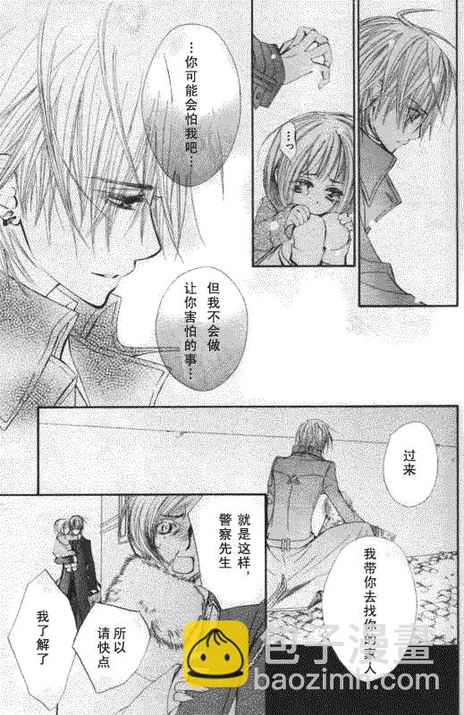 第50话5