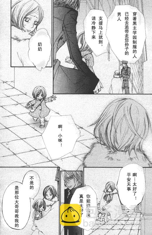 第50话6