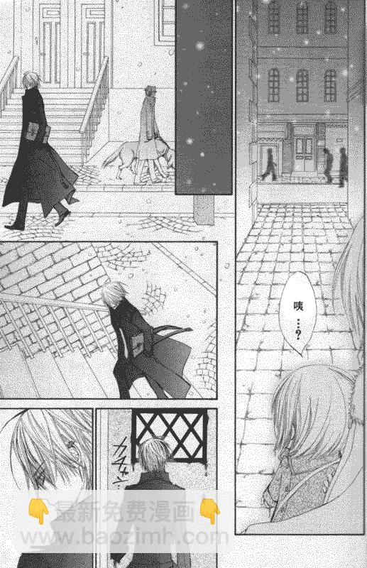 第50话7
