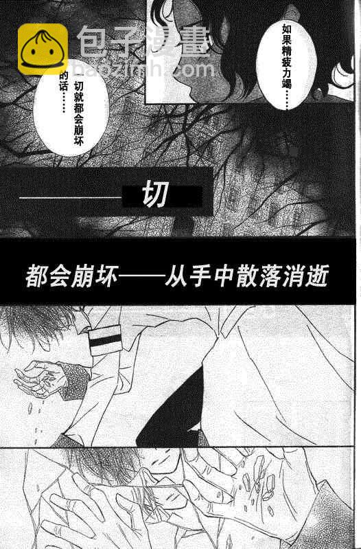 第52话20