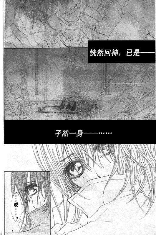 第52话21