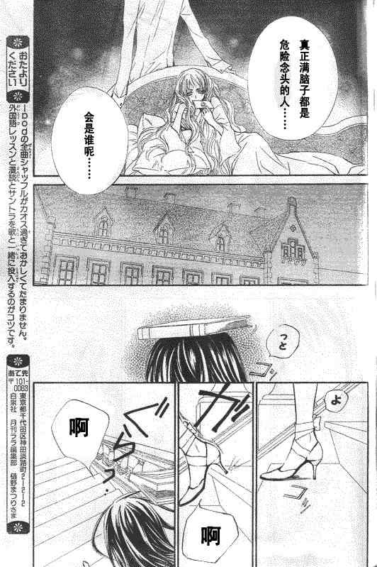 第52话30