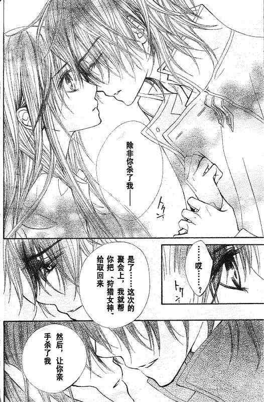 第52话9