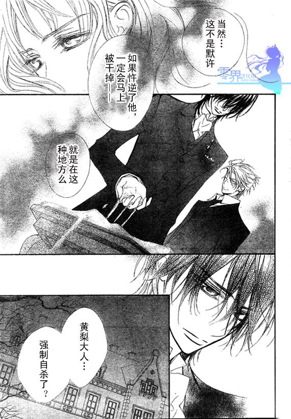 第56话10