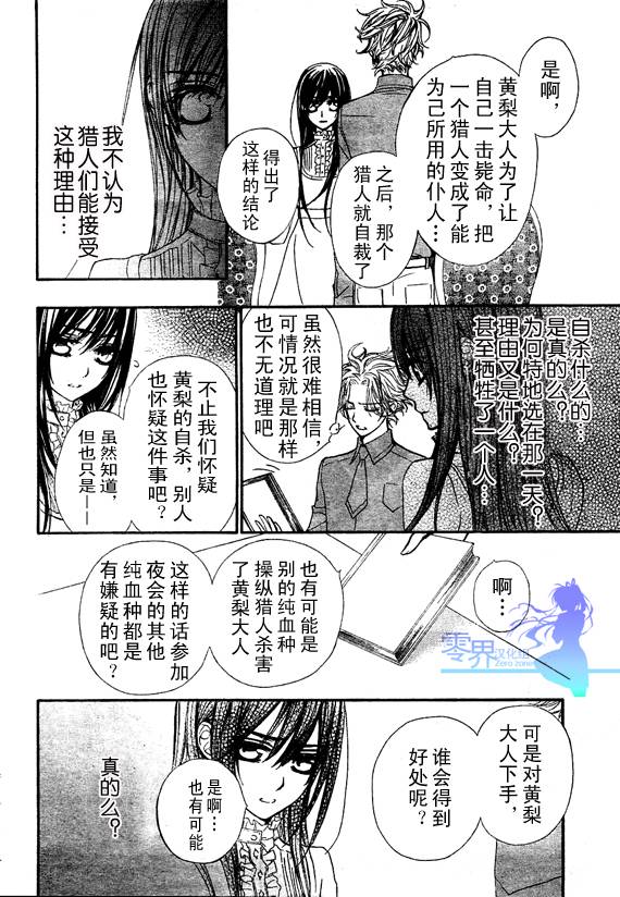 第56话11
