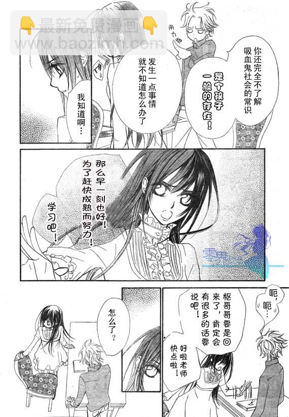 第56话13