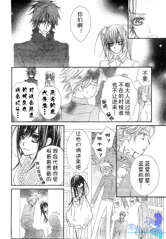 第56话15