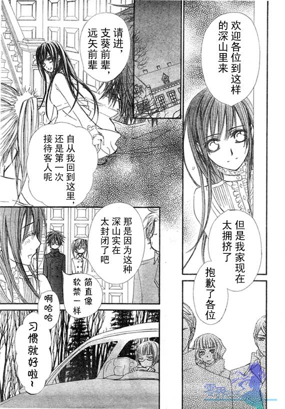 第56话16
