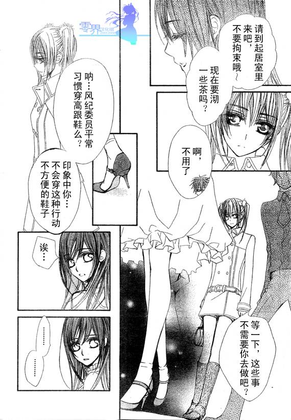 第56话17