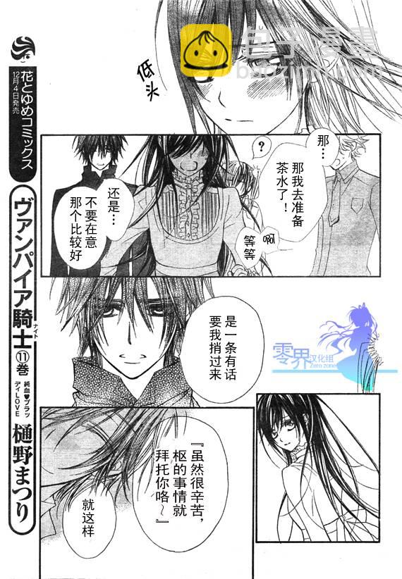 第56话18