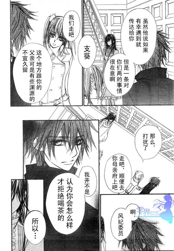 第56话19