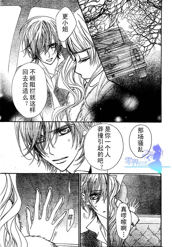 第56话2