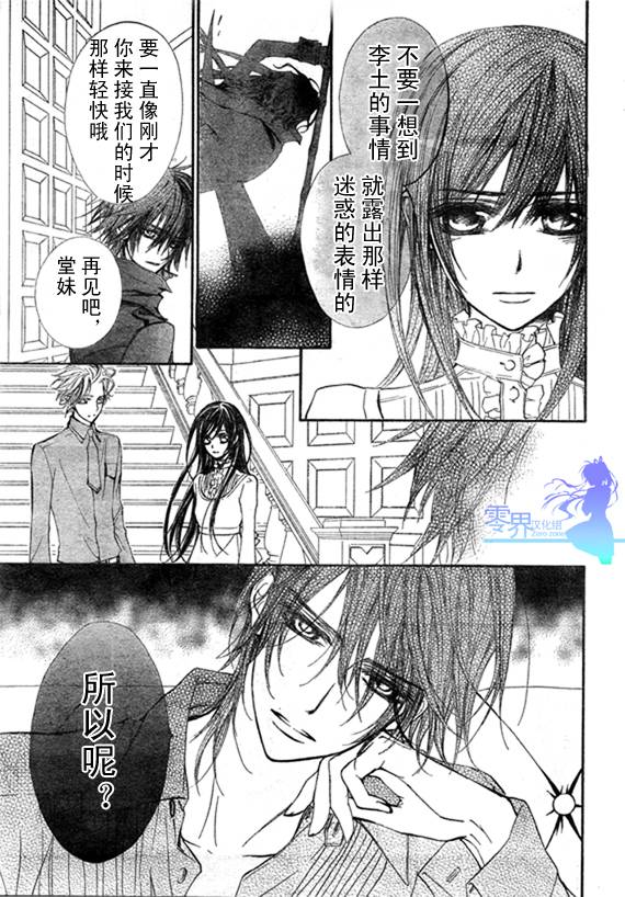 第56话20
