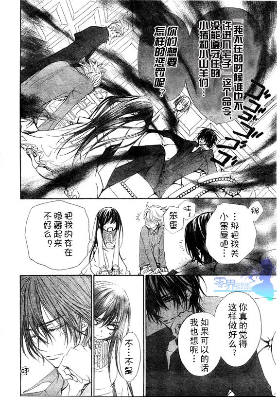 第56话21