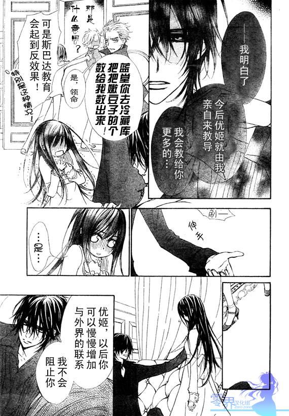 第56话22