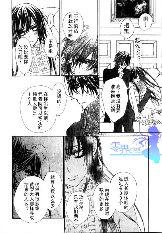 第56话25