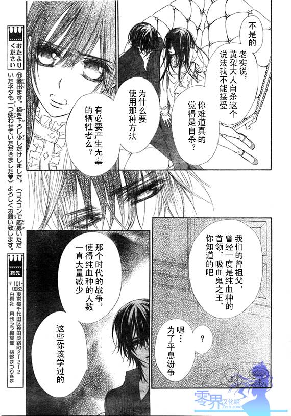 第56话26